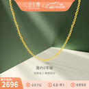 金至尊（3D-GOLD)素链黄金项链O字链锁骨链W扣999足金链子送女友老婆生日礼物计价 金重3.1克-多退少补NF58000220-45