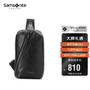 新秀丽（Samsonite）胸包男士时尚斜挎包休闲简约软牛皮腰包男士礼物TK9*09002运动