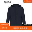 迪柯尼（DIKENI）秋冬新品男士品质棉感锦氨复合易打理商务连帽棉服夹克 深宝蓝 175/96A