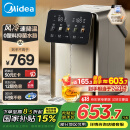 美的（Midea）小魔方pro电热水瓶电水瓶饮水机 烧水壶电热水壶316L 风冷保温恒温一体0塑料可拆国家补贴31FPro