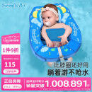 swimbobo婴儿游泳圈0-8个月宝宝免充气游泳圈新生儿泳圈安全防侧翻K7910