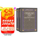 卡拉马佐夫兄弟 陀思妥耶夫斯基 臧仲伦 译本 赠详细人物关系表 藏书票 随文附经典插图 人民文学