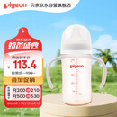 贝亲（Pigeon）PPSU宽口径双把手奶瓶240ml M号奶嘴 3个月+ AA270