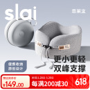 思莱宜u型枕护颈枕飞机高铁便携旅行记忆棉冰丝脖子充气U型午睡觉头枕