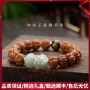 HROTTLK轻奢品牌金刚菩提手串男女款和田玉貔貅精品文玩佛珠手链 【晴水貔貅】属狗猪_阿弥尊者