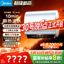 美的（Midea）【美的活水UDproS】亲肤活水玲珑超薄60升双胆扁桶电热水器3300W水电分离一级能效瞬热洗国家补贴