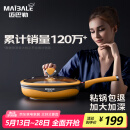 迈巴勒聚油煎锅平底锅不粘锅家用燃气灶电磁炉通用28CM