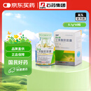 【原研药】[恩必普] 丁苯酞软胶囊0.1g*60粒/盒