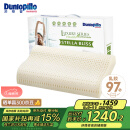 邓禄普（Dunlopillo）斯琳拉邂逅波浪枕荷兰进口特拉雷Talalay天然乳胶枕物理发泡工艺 