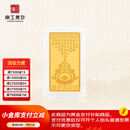 京工美作黄金金条足金9999攒钱投资储值收藏长辈生日礼物福禄双全金条10g