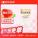 [胡庆余堂] 胃复春胶囊0.35g*60粒/盒