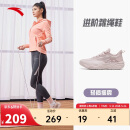 安踏牛奶糖跳绳鞋丨张雨霏同款综训鞋女软底透气轻便减震训练鞋运动鞋