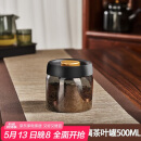 PAKCHOICE茶叶罐抽真空密封罐食品级储存茶叶咖啡豆防潮玻璃罐便携茶叶罐