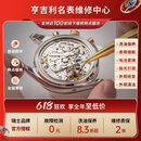 【毕业礼物】亨吉利手表维修保养换电池抛光翻新配件更换专拍链接 500元专拍服务