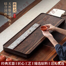 LAPULIAO轻奢品牌天然整块黑檀实木茶盘国画石家用小型功夫泡茶具泡台托 观槿*尺寸90*35*4.5cm