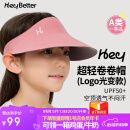 HeyBetter儿童防晒帽UPF50+无顶遮阳帽遮脸防风防紫外线男女童超轻卷卷粉