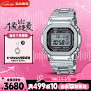 卡西欧（CASIO）手表男G-SHOCK经典小方块小银块电子表送男友礼物GMW-B5000D-1PRT