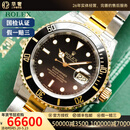 【二手99新】劳力士潜航者 黑水鬼/绿水鬼 精钢/18k金自动机械男表300m防水 保值奢侈品腕表 【40mm】间金黑16613