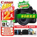 佳能（Canon）EOS 200D2 II 二代 单反相机 4K Vlog视频 家用便携高清美颜照相机 18-55mm标准变焦 旅行畅玩套装