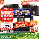 JBL【销售笫一】JBL家庭ktv音响套装 专业影院音箱三分频卡拉ok唱歌全套设备家用K歌一体机 【高超性价比】10吋2.0欢唱套装