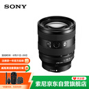 索尼（SONY）FE 20-70mm F4 G全画幅超广角标准变焦G镜头（SEL2070G）