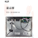 BOE 显示屏 DV150ZOM-N10 件