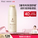 袋鼠妈妈准孕妇护肤品小麦胚芽水润倍护保湿乳液补水舒缓护肤品专用120g