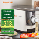 九阳（Joyoung）面条机 家用智能全自动面条机 快速出面 6套模具 易清洗电动压面机 JYN-W3