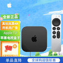 苹果【全新现货 】苹果AppleTV 7代 2022款4K3代苹果tv海外版 美版128GB【 送ID注册教程】