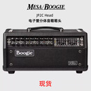 MESA BOOGIE Mark Five/Mark VII/JP2C Rackmount电子管一体式分体音箱箱头 JP2C Head 音箱箱头