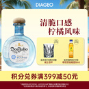 唐胡里奥（DON JULIO）珍藏白标银标 龙舌兰 鸡尾酒洋酒 750ml 墨西哥进口调酒基酒
