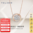谢瑞麟（TSL）18K金钻石项链一款多戴彩环吊坠套链BC849
