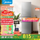 美的（Midea）220升三门三温租房家用客厅宿舍小型冰箱三开门节能省电低音运行以旧换新BCD-220TM【国家补贴】
