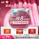 汤臣倍健Yep益生菌粉20袋  3000亿活菌 成人益生菌肠胃调理脾胃虚弱