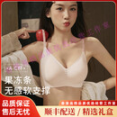 TEENIE WEENIETooy轻奢品牌女士无痕内衣女聚拢小胸果冻条软支撑无钢圈文胸罩 粉色 M (适合34/75AB)