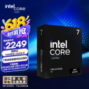 英特尔（Intel）酷睿 Ultra 7 265K 台式机处理器 20核20线程 盒装CPU 游戏电竞办公 畅玩黑神话悟空