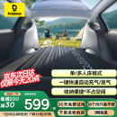 倍思（Baseus）汽车后排睡垫特斯拉床垫modely车载床充气床垫后座睡觉神器折叠床