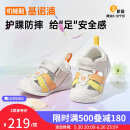 基诺浦（ginoble）宝宝凉鞋25夏季透气婴儿学步鞋8-18个月甜梦系列GB2425晓橙/杏橙