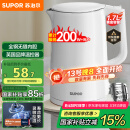 苏泊尔（SUPOR）电水壶 双层防烫烧水壶热水壶1.7L 全钢无缝内胆304不锈钢电热水壶大容量 SW-17J418