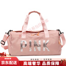 POLO亮片pink行李包 尼龙干湿分离单独鞋位手提单肩大容量旅行健身包 粉色 30寸