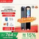 科大讯飞AI词典笔X8 Pro【国家补贴】英语学习神器点读单词翻译笔 小学初中高中同步全科便携式学习机