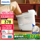 飞利浦（PHILIPS）小白桶泡脚桶躺泡免洗电动按摩足浴盆全自动加热泡脚盆送父母节日生日礼物男女友端午节礼物3212F