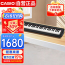 卡西欧（CASIO）电钢琴CDPS110黑色88键重锤数码电子钢琴时尚轻薄便携单机款