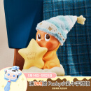 POP MART泡泡玛特 星星人经典系列-晚安拍拍灯周边衍生品520送礼儿童节 晚安拍拍灯