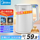 美的（Midea）电热水壶煮水壶家用小型电烧水壶 0涂层食品级304不锈钢双层防烫无缝内胆1.5升容量 1566