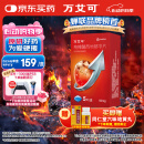 【原研药】万艾可 枸橼酸西地那非片 50mg*5片/盒 男科用药 小蓝片