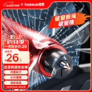 倍思（Baseus）破窗神器汽车安全锤 一秒破窗应急救援车载多功能割刀钨钢逃生锤
