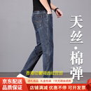 GUYN品牌夏天牛仔裤男薄款新款冰丝直筒宽松弹力夏季休闲男裤2025新款 蓝黑色6866# 蓝黑色6866# 40 3尺