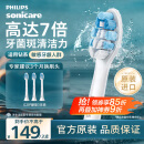 飞利浦（PHILIPS）电动牙刷头 牙龈敏感适用 3支装HX9033 适配钻石3/5/7/9/AI系列HX51系列