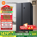 米家小米【国家补贴20%】610L对开门双开门一级变频大容量家用风冷无霜冰箱以旧换新BCD-610WMSA